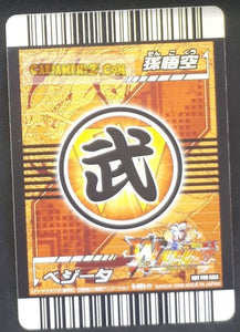 Carte dragon ball gt carte hors series n° V-001-IV (2008) bandai songoku & vegeta v jump juillet 2008 cardamehdz point com