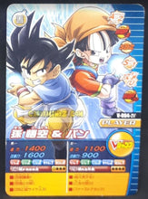 Charger l&#39;image dans la galerie, Carte dragon ball gt carte hors series n° V-004-IV (2008) bandai songoku &amp; pan dbgt v jump nov 2008 cardamehdz point com