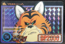 Charger l'image dans la galerie, Carte dragon ball gt fake prisme des années 90 non off