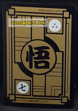 Charger l'image dans la galerie, Carte dragon ball super Carddass Part 35 n° 2 (2018) bandai songohan &amp; piccolo dbs prisme foil holo cardamehdz point com mehdz atout