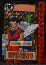 Charger l'image dans la galerie, Carte dragon ball super Carddass Part 35 n° 2 (2018) bandai songohan &amp; piccolo dbs prisme foil holo cardamehdz point com mehdz atout