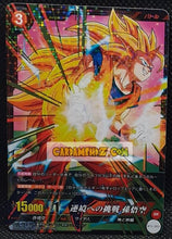 Charger l'image dans la galerie, IC Carddass Part 1 n° BT1-003 (2015)