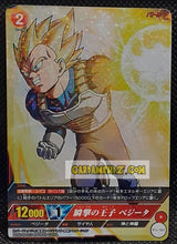 Charger l'image dans la galerie, Carte dragon ball super IC Carddass Part 1 n° BT1-005 (2015) bandai vegeta dbs super rare prisme foil holo cardamehdz point com mehdz atout