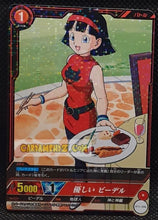 Charger l'image dans la galerie, Carte dragon ball super IC Carddass Part 1 n° BT1-006 (2015) bandai videl dbs rare prisme foil holo cardamehdz point com mehdz atout