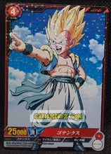 Charger l'image dans la galerie, Carte dragon ball super IC Carddass Part 1 n° BT1-007 (2015) bandai gotenks dbs rare prisme foil holo cardamehdz point com mehdz atout