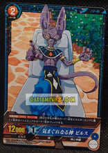 Charger l'image dans la galerie, Carte dragon ball super IC Carddass Part 1 n° BT1-030 (2015) bandai beerus dbs rare prisme foil holo cardamehdz point com mehdz atout