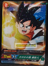 Charger l'image dans la galerie, IC Carddass Part 1 n° BT1-054 (2015)