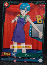 Charger l'image dans la galerie, Carte dragon ball super IC Carddass Part 1 n° BT1-055 (2015) bandai bulma dbs rare prisme foil holo cardamehdz point com mehdz atout