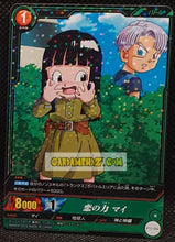 Charger l'image dans la galerie, Carte dragon ball super IC Carddass Part 1 n° BT1-056 (2015) bandai trunks &amp; mai dbs rare prisme foil holo cardamehdz point com mehdz atout