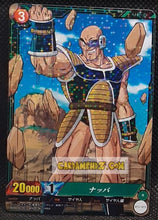 Charger l'image dans la galerie, Carte dragon ball super IC Carddass Part 1 n° BT1-073 (2015) bandai nappa dbs rare prisme foil holo cardamehdz point com mehdz atout