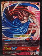 Charger l'image dans la galerie, Carte dragon ball super IC Carddass Part 2 n° BT2-002 (2015) bandai roi vegeta dbs rare prisme foil holo cardamehdz point com mehdz atout