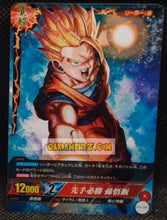 Charger l'image dans la galerie, Carte dragon ball super IC Carddass Part 2 n° BT2-002 (2015) bandai songohan dbs rare prisme foil holo cardamehdz point com mehdz atout