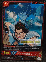 Charger l'image dans la galerie, Carte dragon ball super IC Carddass Part 2 n° BT2-007 (2015) bandai toma dbs rare prisme foil holo cardamehdz point com mehdz atout
