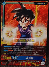 Charger l'image dans la galerie, Carte dragon ball super IC Carddass Part 2 n° BT2-026 (2015) bandai songohan dbs rare prisme foil holo cardamehdz point com mehdz atout