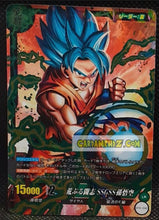 Charger l'image dans la galerie, Carte dragon ball super IC Carddass Part 2 n° BT2-050 (2015) bandai songoku dbs secrete prisme foil holo cardamehdz point com mehdz atout