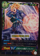 Charger l'image dans la galerie, Carte dragon ball super IC Carddass Part 2 n° BT2-052 (2015) bandai trunks dbs rare prisme foil holo cardamehdz point com mehdz atout