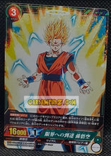 Charger l'image dans la galerie, Carte dragon ball super IC Carddass Part 2 n° BT2-074 (2015) bandai songoku dbs rare prisme foil holo cardamehdz point com mehdz atout