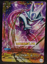 Charger l'image dans la galerie, Carte dragon ball super IC Carddass Part 2 n° BT2-078 (2015) bandai cooler dbs super rare prisme foil holo cardamehdz point com mehdz atout
