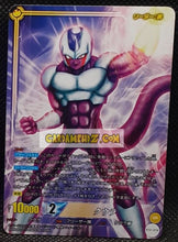 Charger l'image dans la galerie, Carte dragon ball super IC Carddass Part 2 n° BT2-078 (2015) bandai cooler dbs super rare prisme foil holo cardamehdz point com mehdz atout