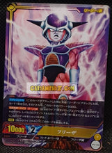 Charger l'image dans la galerie, Carte dragon ball super IC Carddass Part 2 n° BT2-080 (2015) bandai freezer dbs rare cardamehdz point com mehdz atout