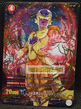 Charger l'image dans la galerie, Carte dragon ball super IC Carddass Part 2 n° BT2-083 (2015) bandai golden freezer dbs super rare prisme foil holo cardamehdz point com mehdz atout