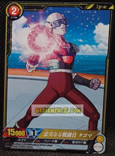 Charger l'image dans la galerie, Carte dragon ball super IC Carddass Part 2 n° BT2-084 (2015) bandai tagoma dbs rare prisme foil holo cardamehdz point com mehdz atout