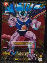 Charger l'image dans la galerie, Carte dragon ball super IC Carddass Part 2 n° BT2-087 (2015) bandai roi cold dbs super rare prisme foil holo cardamehdz point com mehdz atout