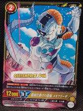 Charger l'image dans la galerie, Carte dragon ball super IC Carddass Part 2 n° BT2-089 (2015) bandai mecha freezer dbs rare prisme foil holo cardamehdz point com mehdz atout
