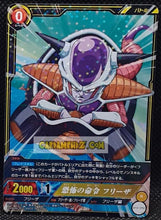 Charger l'image dans la galerie, Carte dragon ball super IC Carddass Part 2 n° BT2-092 (2015) bandai freezer dbs rare prisme foil holo cardamehdz point com mehdz atout