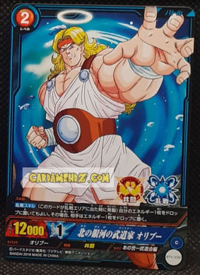 Carte dragon ball super IC Carddass Part 4 n° BT4-032 (2016) bandai Olibu dbs commune cardamehdz point com mehdz atout