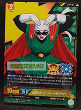 Charger l&#39;image dans la galerie, Carte dragon ball super IC Carddass Part 4 n° BT4-040 (2016) bandai Great Saiyaman dbs commune cardamehdz point com mehdz atout