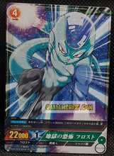 Charger l'image dans la galerie, Carte dragon ball super IC Carddass Part 4 n° BT4-058 (2016) bandai frost dbs commune cardamehdz point com mehdz atout
