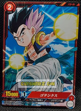 Charger l&#39;image dans la galerie, Carte dragon ball super IC Carddass Part 5 n° BT5-012 (2016) bandai gotenks dbs commune cardamehdz point com mehdz atout