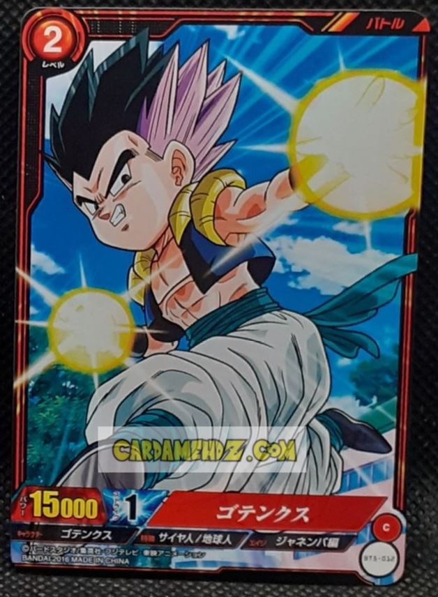 Carte dragon ball super IC Carddass Part 5 n° BT5-012 (2016) bandai gotenks dbs commune cardamehdz point com mehdz atout