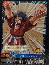 Charger l&#39;image dans la galerie, Carte dragon ball super IC Carddass Part 5 n° BT5-027 (2016) bandai hercules dbs commune cardamehdz point com mehdz atout