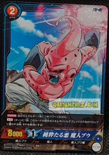 Charger l'image dans la galerie, Carte dragon ball super IC Carddass Part 5 n° BT5-028 (2016) bandai majin bou dbs rare cardamehdz point com mehdz atout