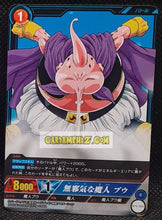 Charger l&#39;image dans la galerie, Carte dragon ball super IC Carddass Part 5 n° BT5-031 (2016) bandai boubou dbs commune cardamehdz point com mehdz atout