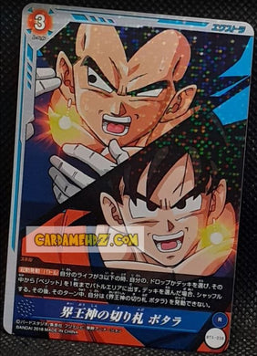 Carte dragon ball super IC Carddass Part 5 n° BT5-038 (2016) bandai vegeta & songoku dbs rare cardamehdz point com mehdz atout