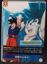 Charger l&#39;image dans la galerie, Carte dragon ball super IC Carddass Part 5 n° BT5-039 (2016) bandai songoku dbs commune cardamehdz point com mehdz atout
