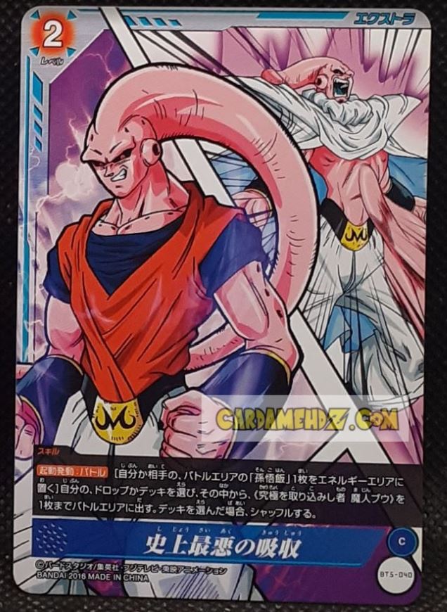 Carte dragon ball super IC Carddass Part 5 n° BT5-040 (2016) bandai majin bou dbs commune cardamehdz point com mehdz atout