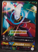 Charger l&#39;image dans la galerie, Carte dragon ball super IC Carddass Part 5 n° BT5-072 (2016) bandai whis dbs commune cardamehdz point com mehdz atout