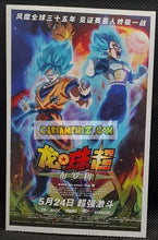 Charger l'image dans la galerie, Carte dragon ball super post card collection 15-30 non off cn songoku &amp; vegeta dbs cardamehdz point com