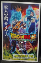 Charger l'image dans la galerie, Carte dragon ball super post card collection 22-30 non off cn songoku &amp; vegeta dbs cardamehdz point com