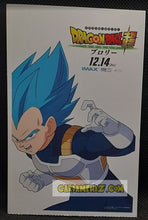 Charger l'image dans la galerie, Carte dragon ball super post card collection 24-30 non off cn vegeta dbs cardamehdz point com