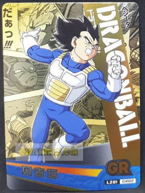 Carte dragon ball super trading card LZ01-GR02 (2014) star picture vegeta gold regular cardamehdz point com