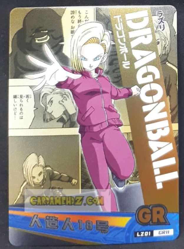 Carte dragon ball super trading card LZ01-GR11 (2014) star picture android 18 gold regular cardamehdz point com