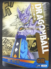 Charger l&#39;image dans la galerie, Carte dragon ball super trading card LZ01-GR12 (2014) star picture beerus gold regular cardamehdz point com