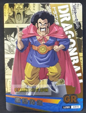 Charger l&#39;image dans la galerie, Carte dragon ball super trading card LZ01-GR15 (2014) star picture hercules gold regular cardamehdz point com