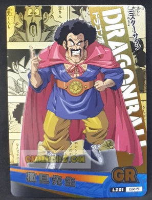 Carte dragon ball super trading card LZ01-GR15 (2014) star picture hercules gold regular cardamehdz point com