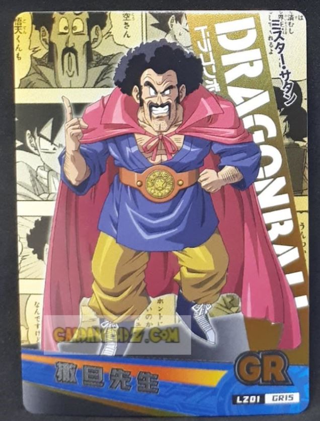 Carte dragon ball super trading card LZ01-GR15 (2014) star picture hercules gold regular cardamehdz point com